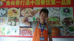★水饺创业学员照片